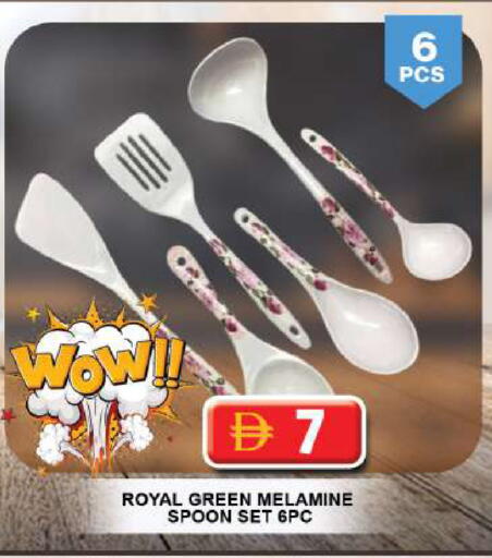 available at جراند هايبر ماركت in الإمارات العربية المتحدة , الامارات - دبي