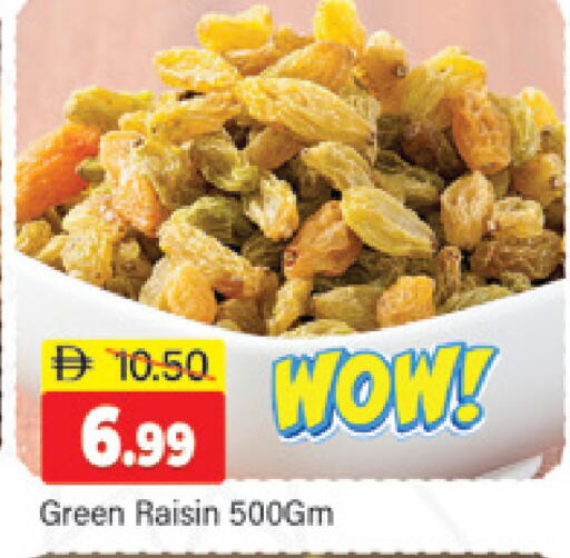 available at المدينة in الإمارات العربية المتحدة , الامارات - دبي