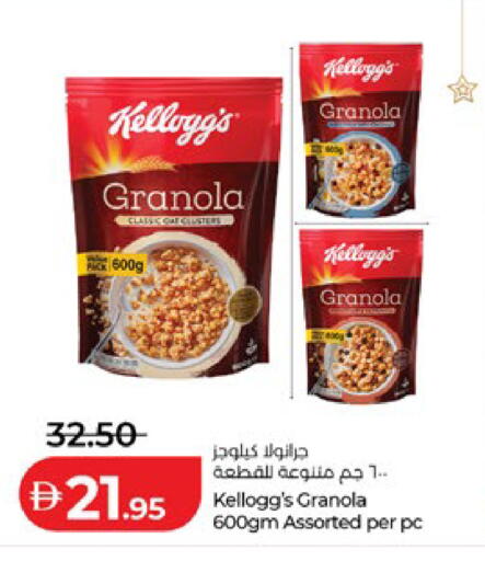 available at لولو هايبرماركت in الإمارات العربية المتحدة , الامارات - ٱلْعَيْن‎