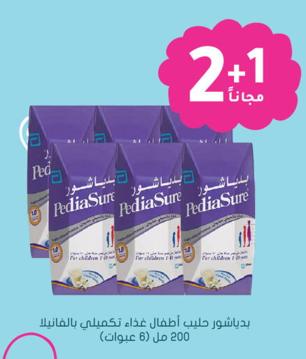 available at Nahdi in KSA, Saudi Arabia, Saudi - Al Majmaah