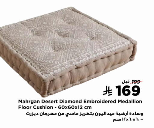 available at هوم بوكس in مملكة العربية السعودية, السعودية, سعودية - محايل