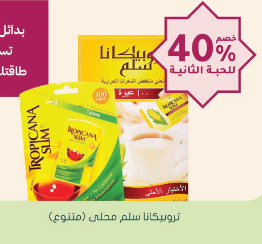 available at Nahdi in KSA, Saudi Arabia, Saudi - Al Duwadimi