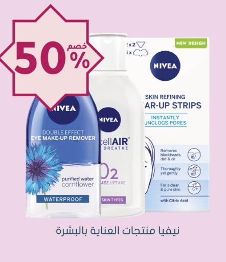 available at Nahdi in KSA, Saudi Arabia, Saudi - Jazan