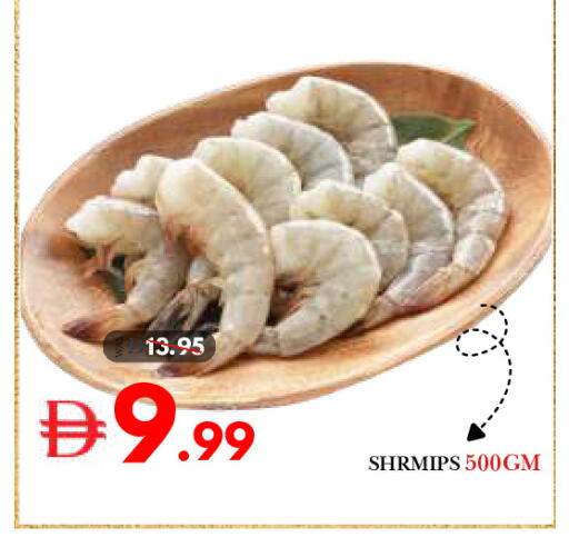 available at DESERT FRESH MARKET  in UAE - Abu Dhabi