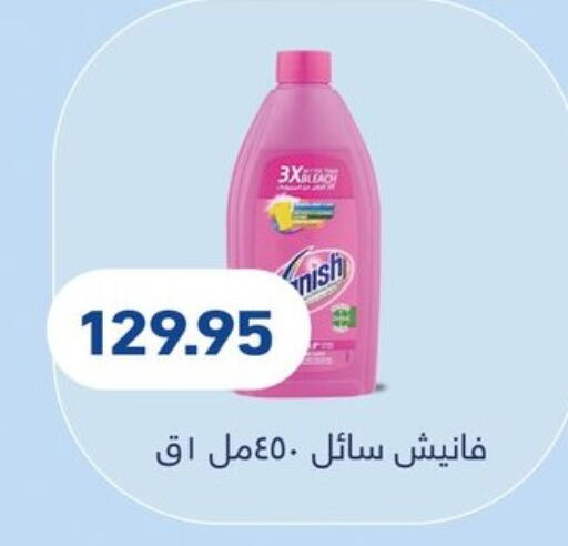 available at أسواق العثيم in Egypt - القاهرة