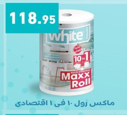 available at Othaim Market   in Egypt - Cairo