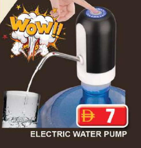 available at Grand Hyper Market in UAE - Dubai