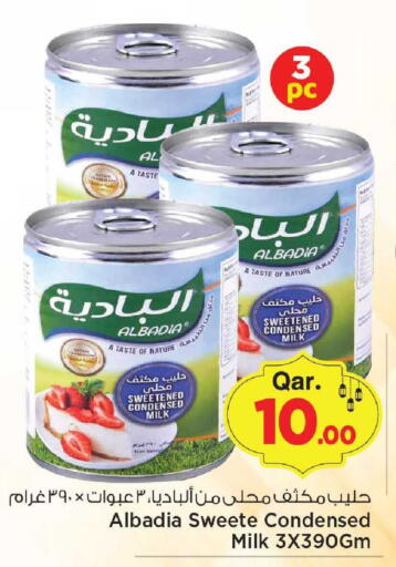available at Mark & Save  in Qatar - Al Rayyan