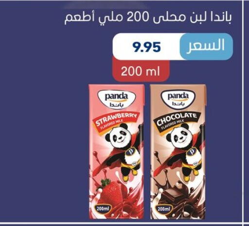 Strawberry available at Othaim Market   in Egypt - Cairo