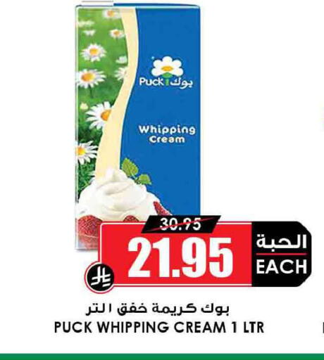 available at أسواق النخبة in مملكة العربية السعودية, السعودية, سعودية - الدوادمي