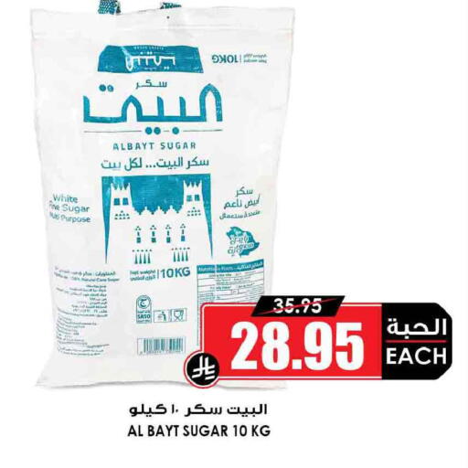 available at أسواق النخبة in مملكة العربية السعودية, السعودية, سعودية - الزلفي