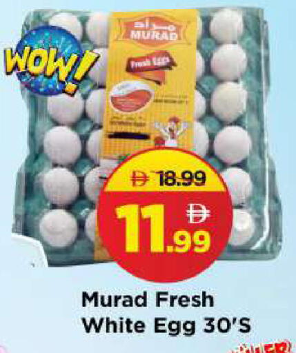 available at Mark & Save in UAE - Sharjah / Ajman