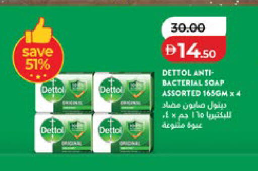 available at Lulu Hypermarket in UAE - Abu Dhabi