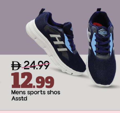 available at Mark & Save in UAE - Abu Dhabi