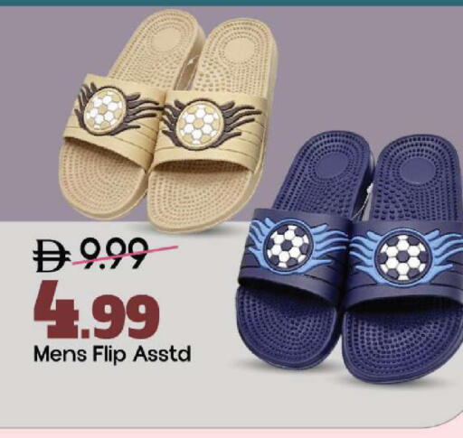 available at Mark & Save in UAE - Abu Dhabi