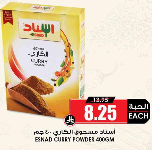 available at Prime Supermarket in KSA, Saudi Arabia, Saudi - Az Zulfi