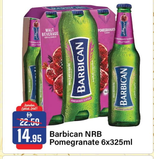 Pomegranate available at الأسواق هايبرماركت in الإمارات العربية المتحدة , الامارات - الشارقة / عجمان