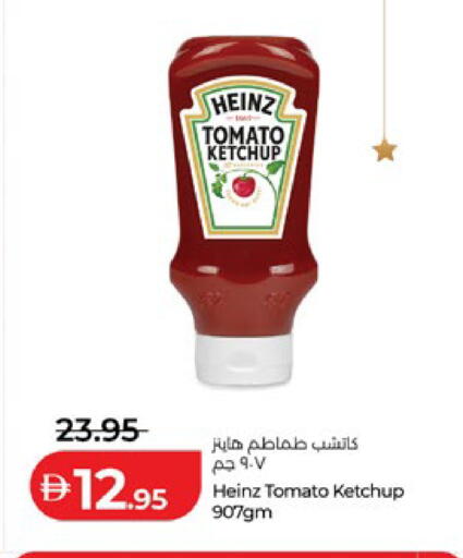 Tomato available at Lulu Hypermarket in UAE - Abu Dhabi