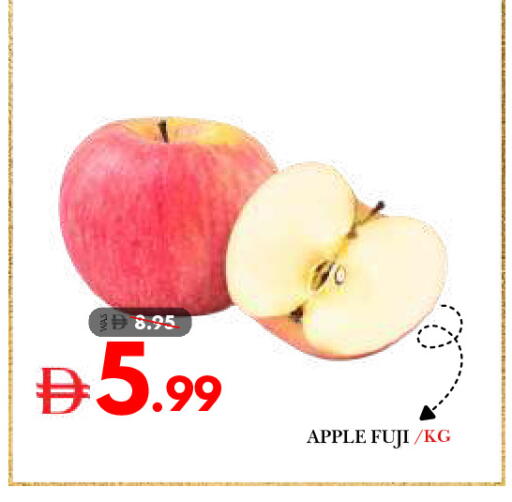 Apple available at DESERT FRESH MARKET  in UAE - Abu Dhabi