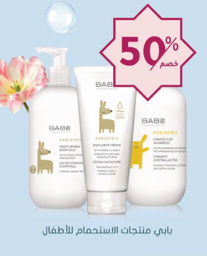 available at  النهدي in مملكة العربية السعودية, السعودية, سعودية - الخرج