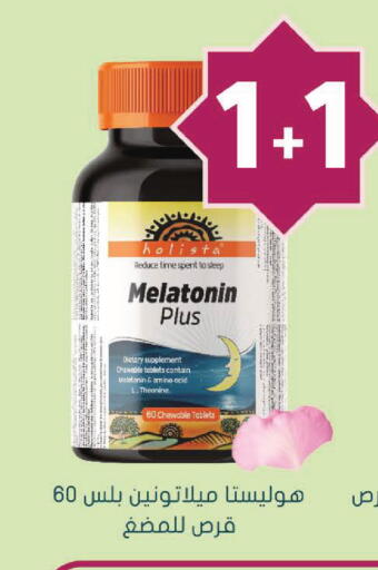 available at Nahdi in KSA, Saudi Arabia, Saudi - Al Majmaah