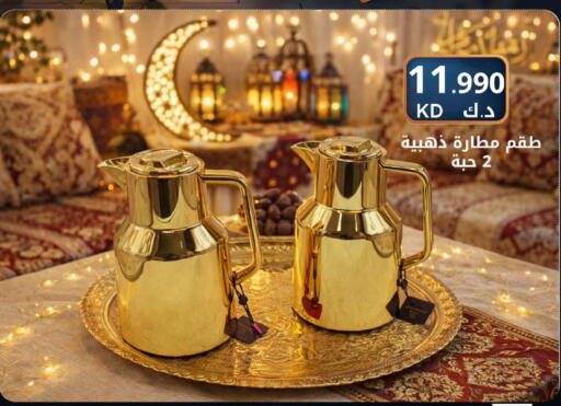 available at شركة سوق ميم المركزي  in الكويت - مدينة الكويت