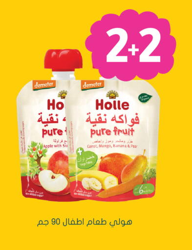 Apple Mango Banana Pear Carrot available at Nahdi in KSA, Saudi Arabia, Saudi - Az Zulfi