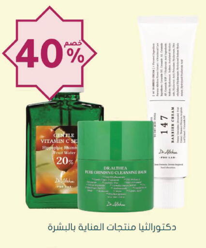 available at Nahdi in KSA, Saudi Arabia, Saudi - Medina