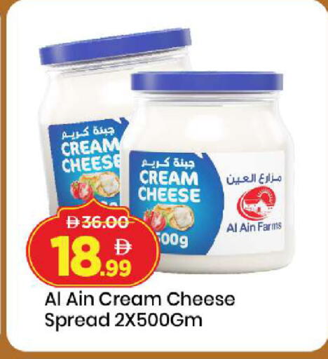 available at Mark & Save in UAE - Dubai