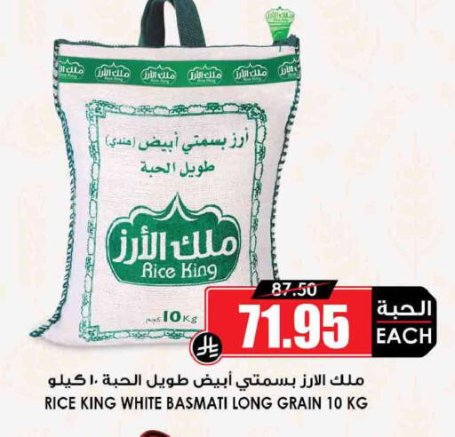 available at أسواق النخبة in مملكة العربية السعودية, السعودية, سعودية - حائل‎