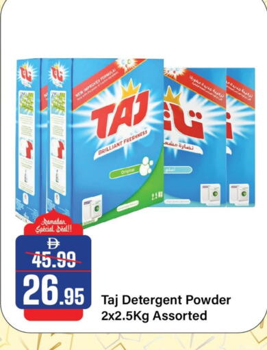 available at Al Aswaq Hypermarket in UAE - Sharjah / Ajman