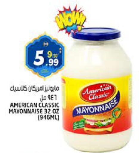 available at هاشم هايبرماركت in الإمارات العربية المتحدة , الامارات - الشارقة / عجمان