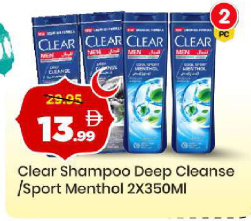 available at Mark & Save in UAE - Dubai