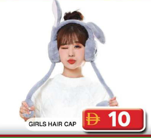 available at جراند هايبر ماركت in الإمارات العربية المتحدة , الامارات - دبي