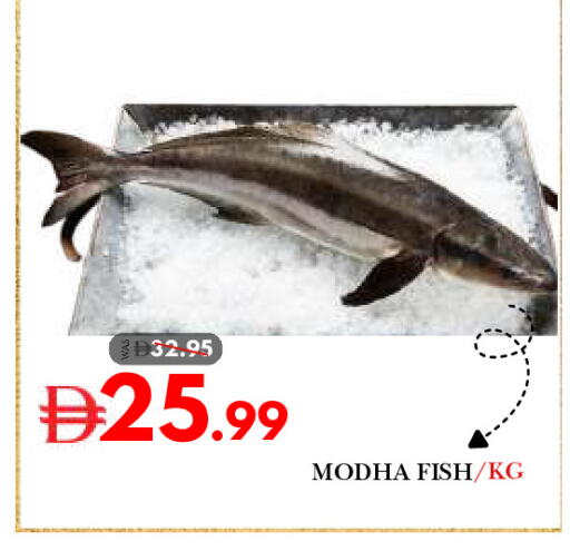 available at DESERT FRESH MARKET  in UAE - Abu Dhabi