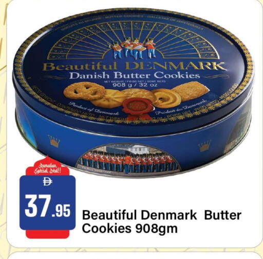 available at الأسواق هايبرماركت in الإمارات العربية المتحدة , الامارات - رَأْس ٱلْخَيْمَة