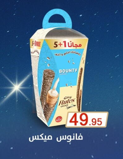 available at Othaim Market   in Egypt - Cairo