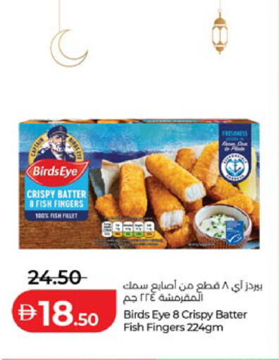 available at Lulu Hypermarket in UAE - Al Ain