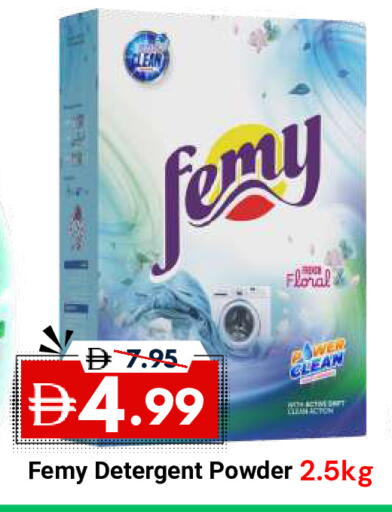 available at ديزرت فريش ماركت in الإمارات العربية المتحدة , الامارات - أبو ظبي