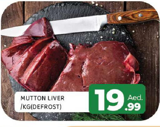 available at Al Madina  in UAE - Sharjah / Ajman