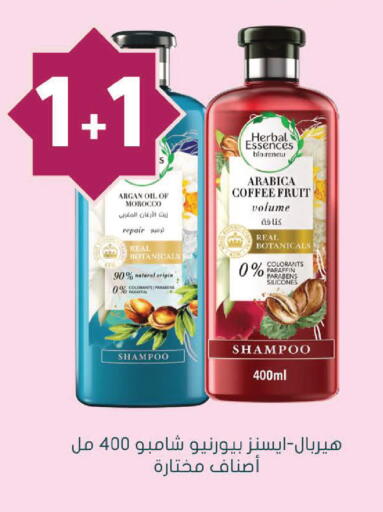 available at Nahdi in KSA, Saudi Arabia, Saudi - Arar