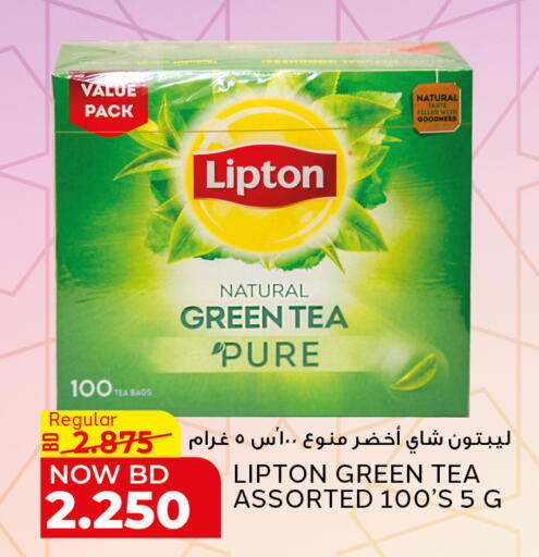 available at الجزيرة سوبرماركت in البحرين