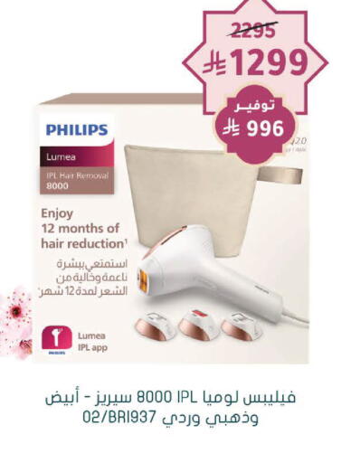 available at Nahdi in KSA, Saudi Arabia, Saudi - Abha