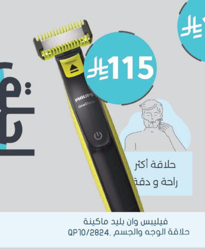 available at Nahdi in KSA, Saudi Arabia, Saudi - Ar Rass