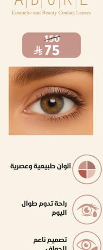 available at Nahdi in KSA, Saudi Arabia, Saudi - Abha