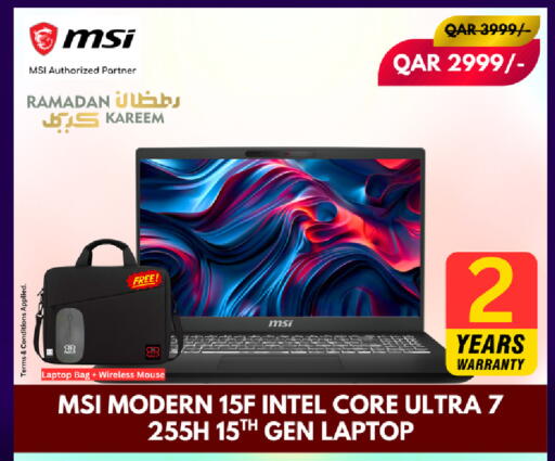 available at رويس العالمية للتجارة والخدمات in قطر - الدوحة