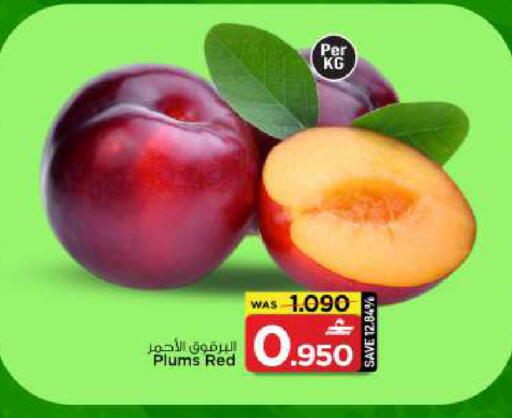 Plums available at مارك & سايف in عُمان - صُحار‎