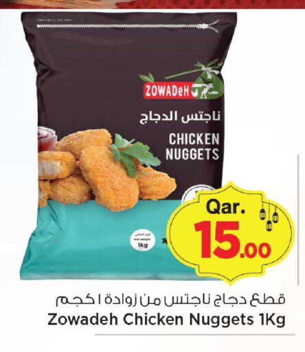 available at Mark & Save  in Qatar - Al Rayyan