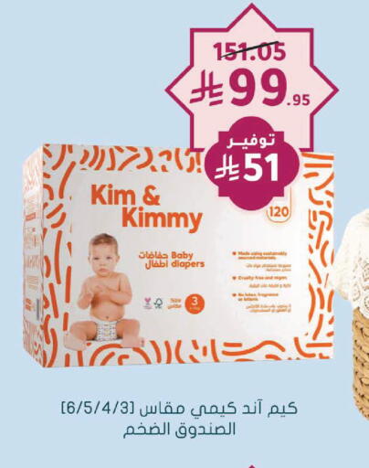 available at Nahdi in KSA, Saudi Arabia, Saudi - Arar