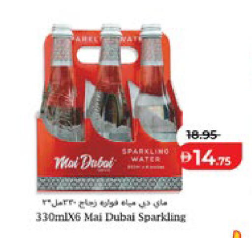 available at Lulu Hypermarket in UAE - Abu Dhabi